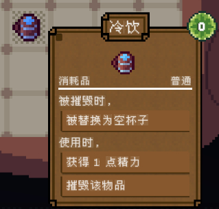 《背包英雄》物品图鉴大全