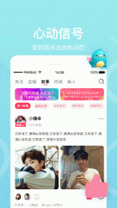 欢心交友免费聊天版