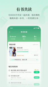 有书app