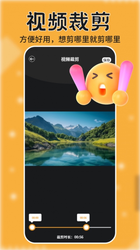 跟拍大师app