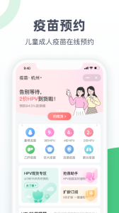 医鹿app