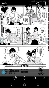 笨鸟漫画新版