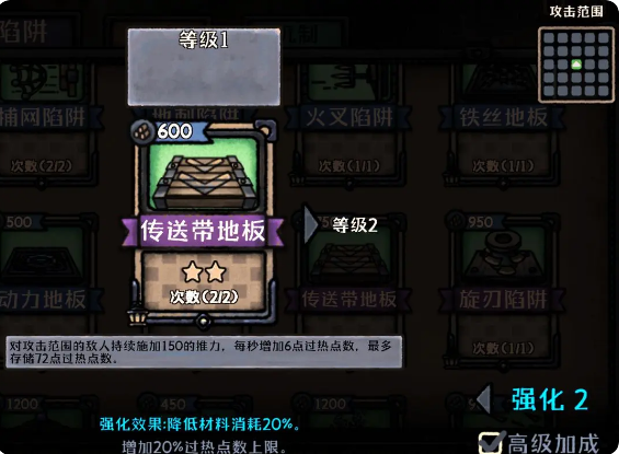 最终坚守九游版