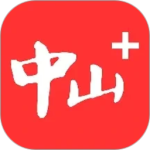 中山Plus客户端官方版