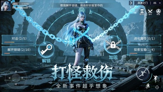 源战役官方正版