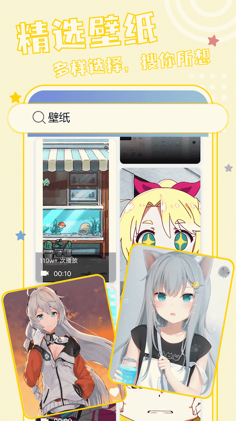 元壁纸app