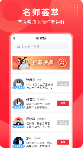 网上老年大学app