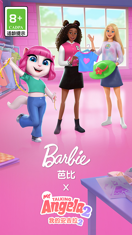 我的安吉拉2官方正版