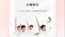 《乐读优课》人工客服电话是多少