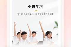 《乐读优课》人工客服电话是多少