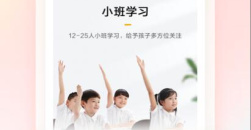 《乐读优课》人工客服电话是多少