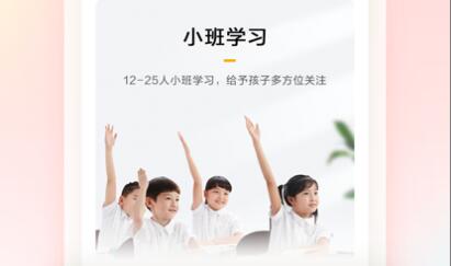 《乐读优课》人工客服电话是多少