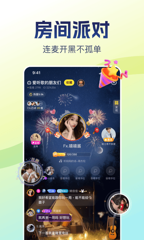 比心陪玩app