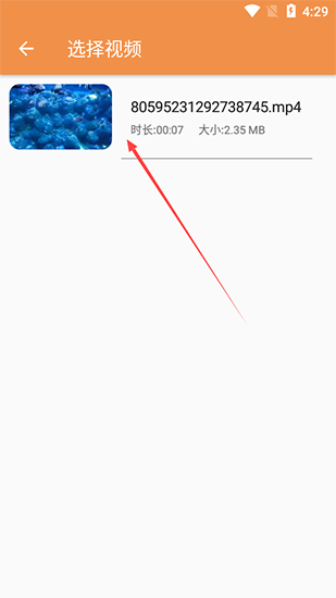 爱压缩app官方版