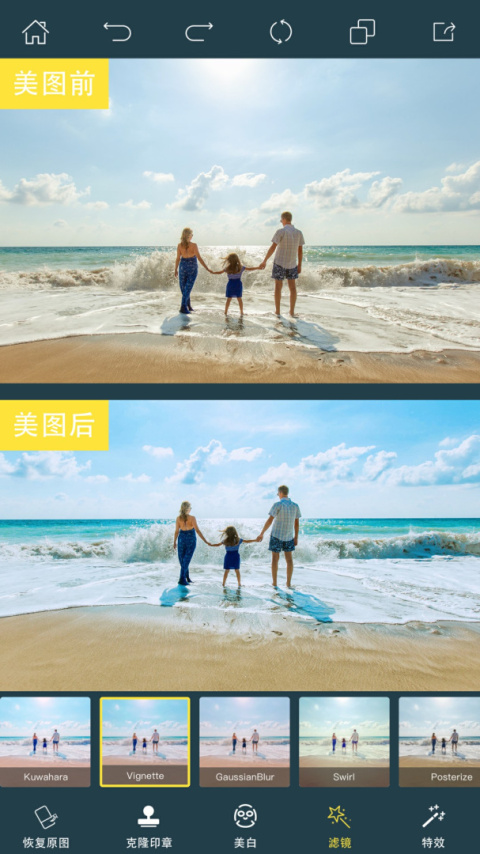 PhotoRetouch去水印修图软件