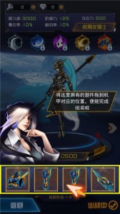 究极机甲战神免广告最新版本