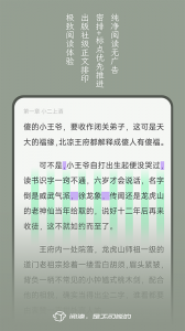 不可能的世界app