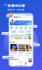 奔流新闻app