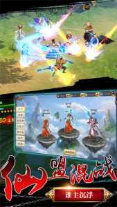 天书奇谈鎏金版