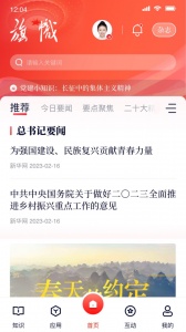 中国银行复兴壹号app