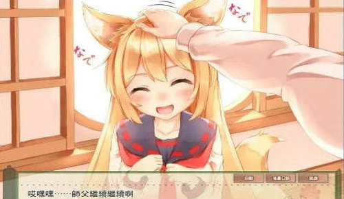 与钴狐的日常冷狐版