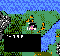 《吞食天地2》天怒神罚R11S攻略大全