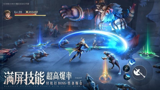 诸神黄昏征服九游服