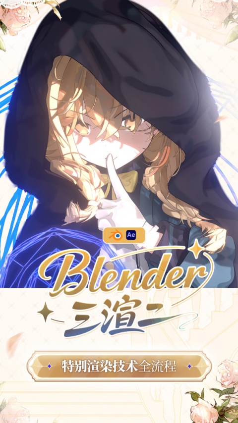 翼狐app