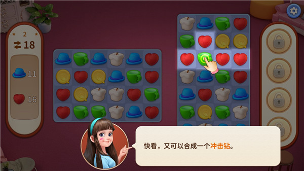 我的小家故宫版v1.0.686