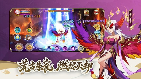 造梦西游OL九游版