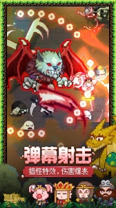 见习猎魔团官方版