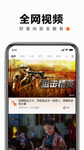 快看点app