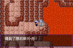 《口袋妖怪漆黑的魅影》5.0图文攻略