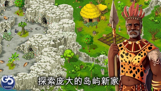 孤岛余生遗失的世界