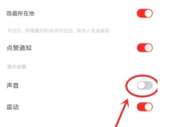 织聊