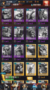 红警大作战官方版