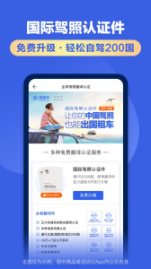 租租车国内租车