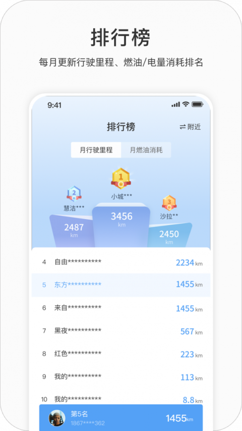 吉利gnetlink