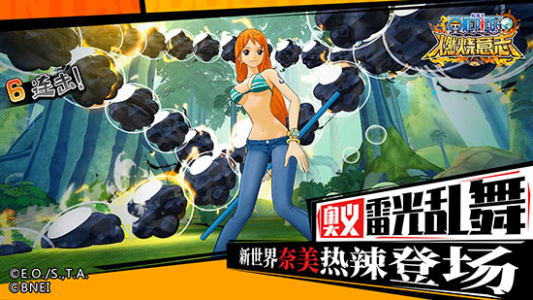 航海王燃烧意志九游版