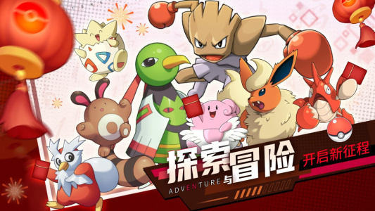 喵喵爱冒险测试服