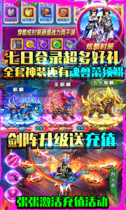 紫青双剑互通版