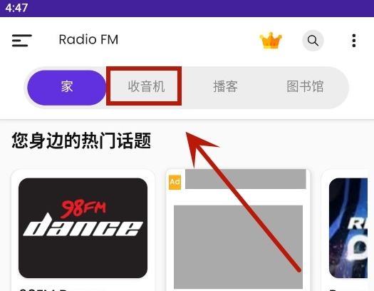 FM Radio