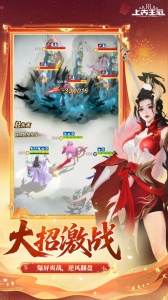 上古王冠（上线送千抽）