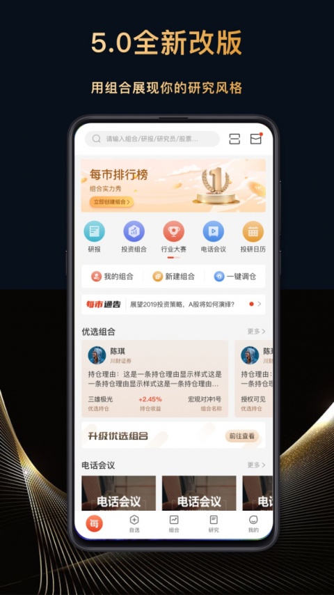 每市app