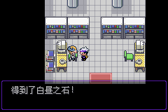 《口袋妖怪漆黑的魅影》5.0图文攻略