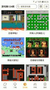 海星模拟器双人版