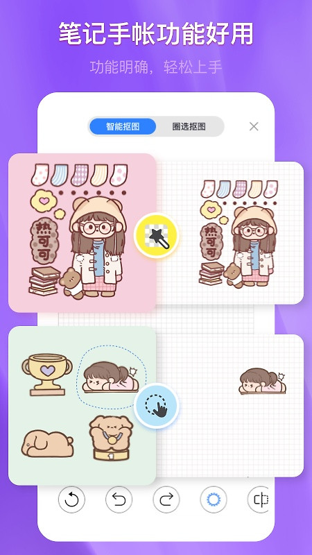 千本笔记app正版