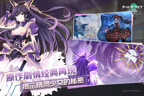 约战精灵再临