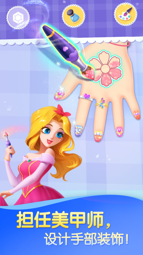 奇妙创造园app