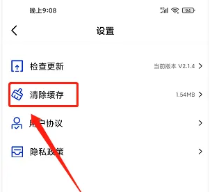 星空视频官方版